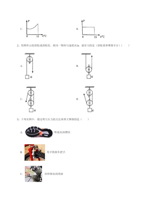 强化训练河南开封市金明中学物理八年级下册期末考试定向测评试题（含答案及解析）.docx