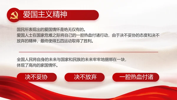 党建党支部年终工作总结汇报PPT党课