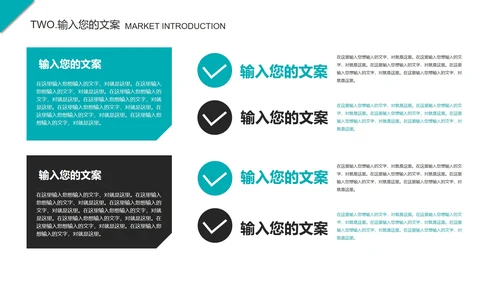 黑绿色简约风毕业答辩汇报PPT模板
