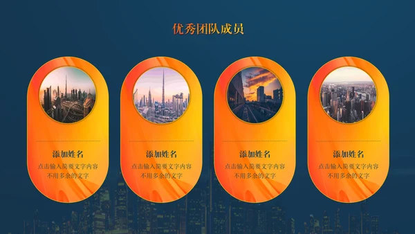 启航新征程集团企业年终总结通用PPT模板