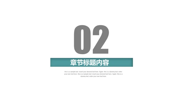 蓝色精美大气医疗行业ppt动态模板