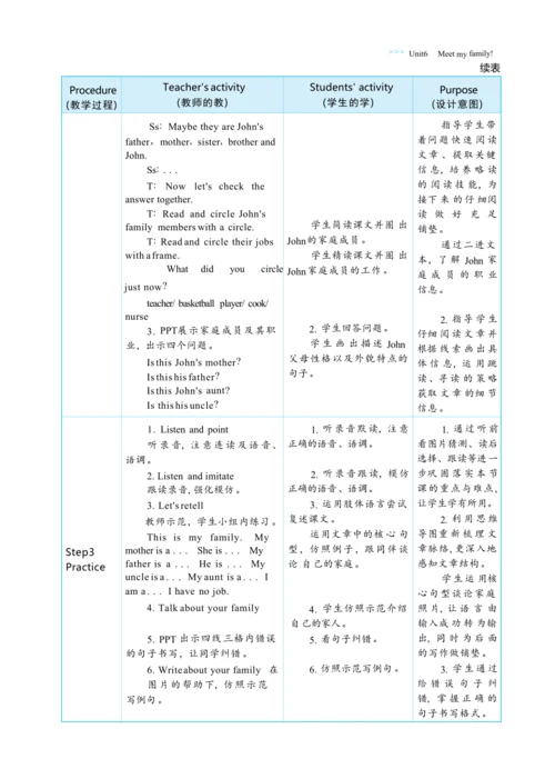 Unit 6 Meet my family Part B   Read and write大单元整体