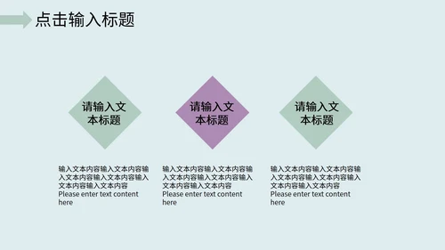 手绘年终工作总结PPT模板