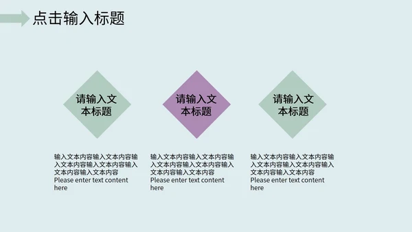 手绘年终工作总结PPT模板
