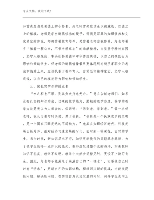 观看优秀教师心得体会范文12篇合辑.docx