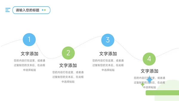 蓝色插画质感生物科学实验PPT模板