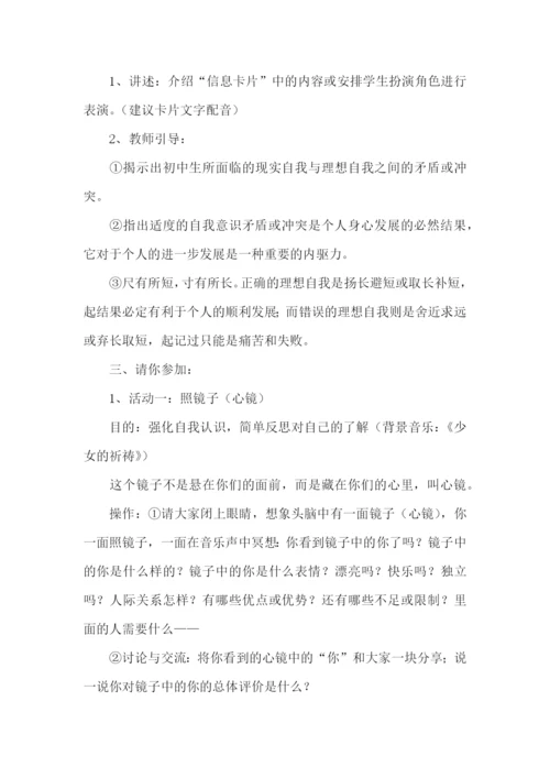 超市换购活动方案最新.docx