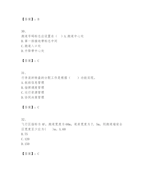 2024年一级建造师之一建民航机场工程实务题库精品【完整版】.docx