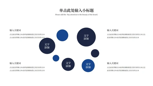 蓝色热气球商务乘风破浪PPT模板