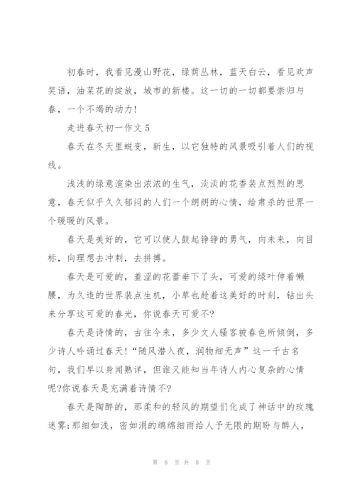 走进春天初一作文6篇.docx