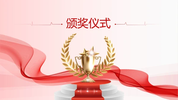 谋新篇谱新章开新局讲师演讲PPT模板