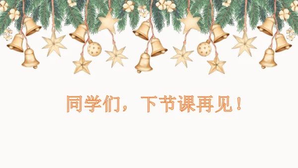8.网络新世界