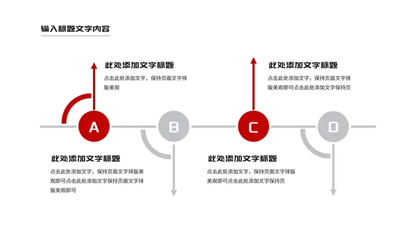几何风公司员工年终工作报告PPT模板