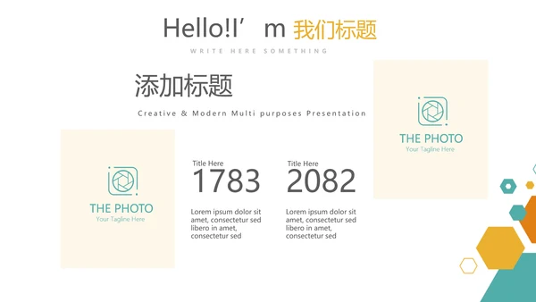蓝色简约大方医药代表工作总结动态PPT