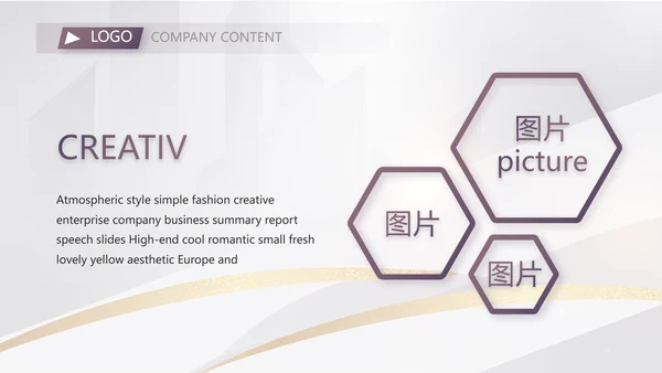 大气创意项目可行性报告动态PPT