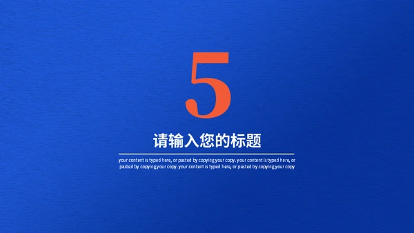 阅读心得分享会通用PPT模板