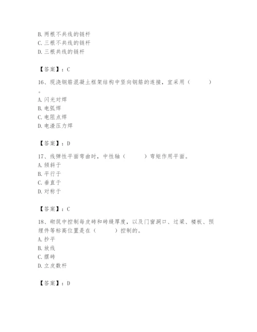 2024年材料员之材料员基础知识题库附完整答案（精品）.docx