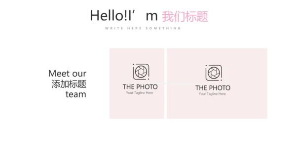 创意彩妆总结计划汇报动态PPT