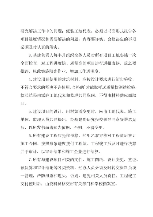 资料管理员的工作职责（20篇）