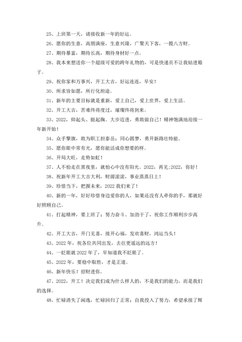 跨年感言朋友圈说说（3篇）.docx
