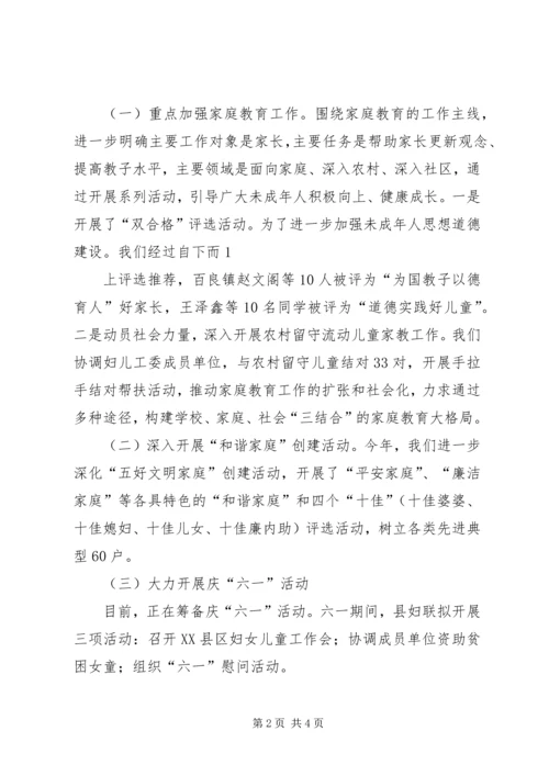 关于净化社会文化环境集中整治的汇报.docx