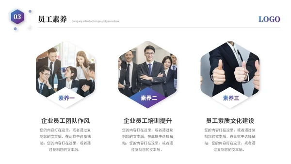 大气简约科技风公司介绍企业介绍企业宣传产品介绍ppt模板科技公司介绍