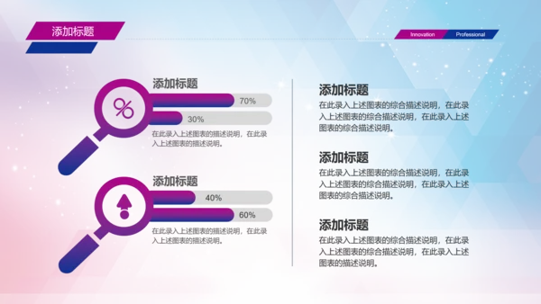 2016乘风破浪扬帆起航述职报告PPT