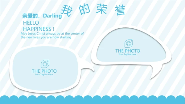 蓝色卡通可爱儿童班干部竞选个人简历自我介绍动态PPT模板