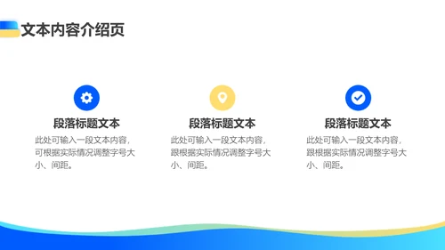 蓝色渐变风企业年终总结报告PPT