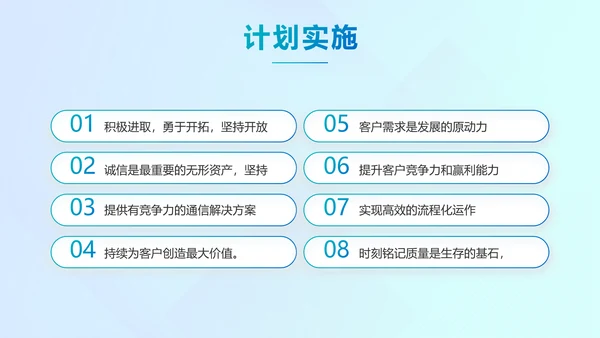 蓝色深入学习宣传法治思想宪法活动党建PPT