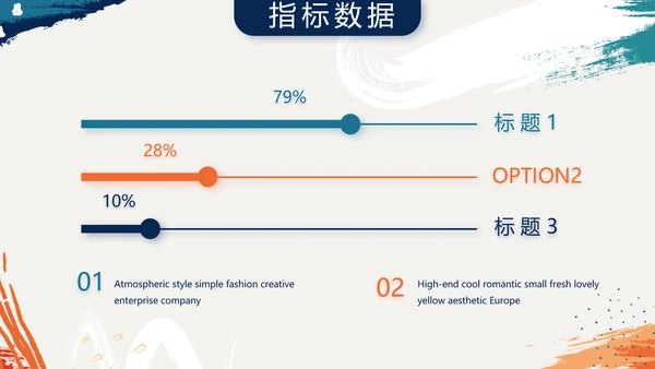 大气创意五一劳动节劳动最光荣PPT动态模板