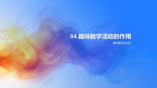 小学英语教学法