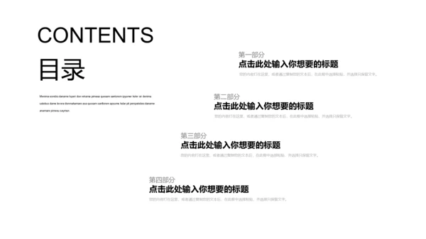 西藏旅游文化宣传推广通用PPT模板