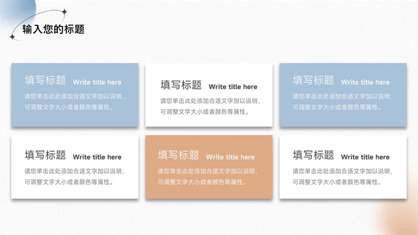 蓝金磨砂商业计划书PPT模板