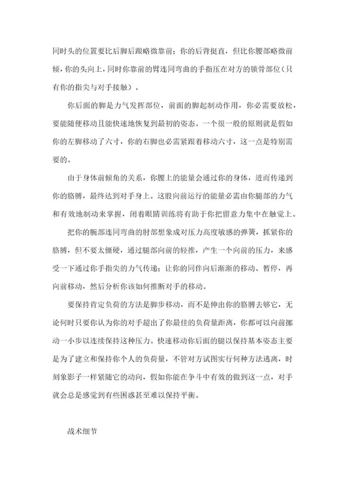 能量的传递能量传递系统名词解释