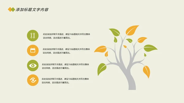 时尚五谷杂粮农产品介绍食品健康营养讲座PPT模板