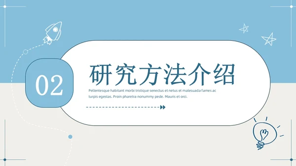 莫兰迪色小清新简约手绘风大学生期末作业汇报PPT模板大学生期末汇报