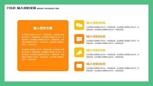 简约调色板幼儿美术学生绘画授课PPT模板