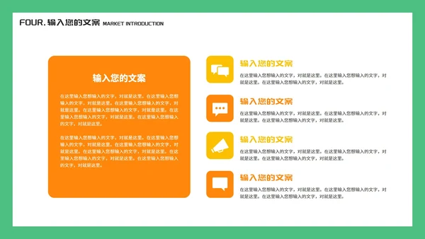 简约调色板幼儿美术学生绘画授课PPT模板