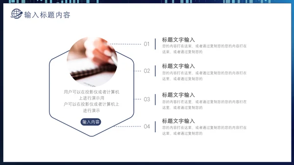 股市经济分析汇报曲线图通用PPT模板