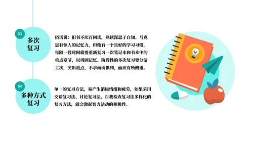高中高考百日誓师考试冲刺教育教学PPT模板