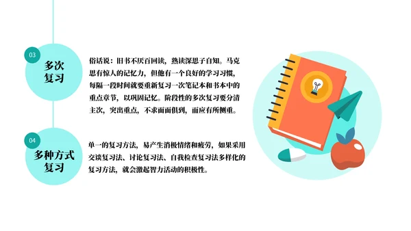高中高考百日誓师考试冲刺教育教学PPT模板