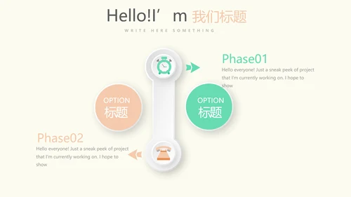母婴婴儿护理年年终总结PPT动态模板