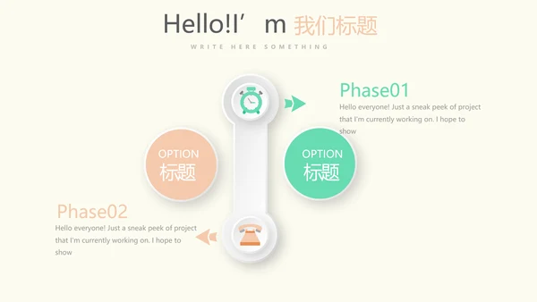 母婴婴儿护理年年终总结PPT动态模板