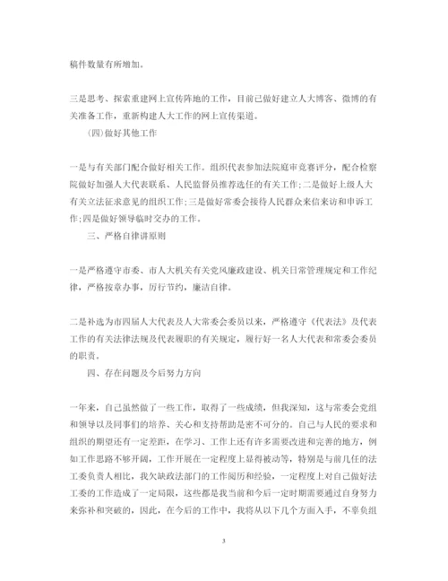 精编关于申请转正范本述职报告.docx