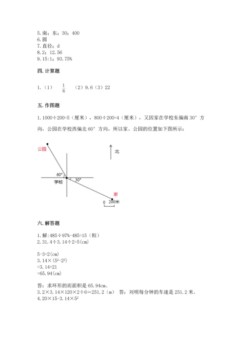 人教版六年级上册数学期末测试卷（预热题）word版.docx