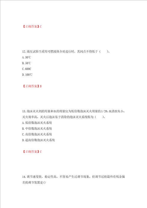 造价工程师安装工程技术与计量考试试题模拟卷及答案67