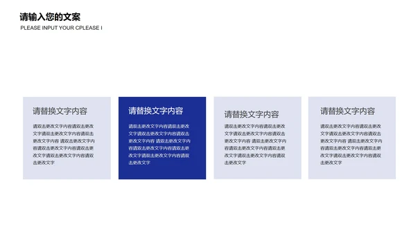 红色简约风撞色父亲节PPT模板