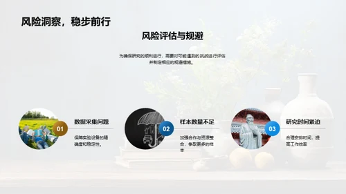 非遗医学：开拓者的挑战