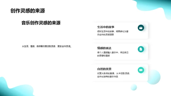 商务风教育培训教学课件PPT模板